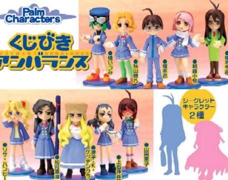 とらのあな パームキャラクターズ くじびきアンバランス 開封販売