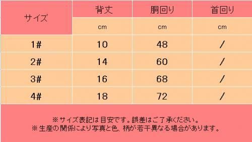 【在庫あり★即納可能】バットマン風 コスチューム ペット用：サイズ1#★ドッグサイズ コスプレ★犬用ハロウィン衣装★仮装・クリスマス・ハロウィーン・halloween【新品★未使用品】【悪用禁止】