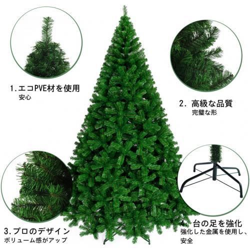 【在庫あり★即納可能】クリスマスツリー 150cm/1.5m LEDライトセット ツリースカートなし★Christmas tree グリーン PT-150【新品★未使用品】