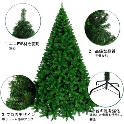 【在庫あり★即納可能】クリスマスツリー 150cm/1.5m LEDライトセット ツリースカートなし★Christmas tree グリーン PT-150【新品★未使用品】