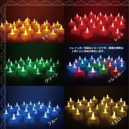 電池式LEDキャンドルライト 単品(1個単位)販売★火を使わない安全なローソクライトです★クリスマスなどに♪電池交換可能【新品★未使用品】