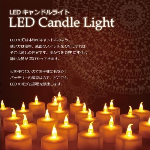電池式LEDキャンドルライト 単品(1個単位)販売★火を使わない安全なローソクライトです★クリスマスなどに♪電池交換可能【新品★未使用品】