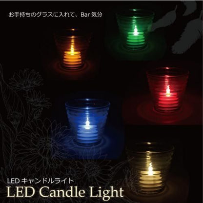 電池式LEDキャンドルライト 単品(1個単位)販売★火を使わない安全なローソクライトです★クリスマスなどに♪電池交換可能【新品★未使用品】
