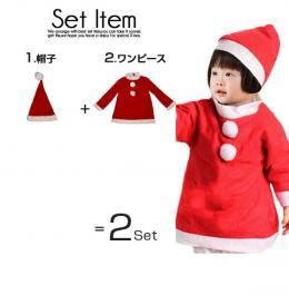 キッズ サンタクロース コスチューム 子供用サイズ★帽子+上着の2点セット★幼児 クリスマス衣装★コスプレ【新品★未使用品】