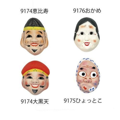 【在庫あり★即納可能】和紙工芸品 張子面 ヒョットコ★ひょっとこ お面 色付き 和紙面【新品★未使用品】 