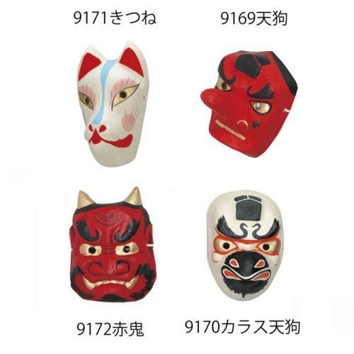 【在庫あり★即納可能】和紙工芸品 張子面 ヒョットコ★ひょっとこ お面 色付き 和紙面【新品★未使用品】 