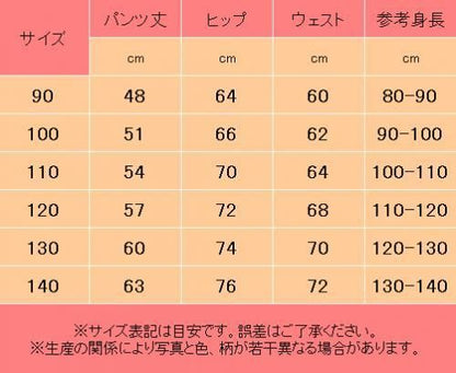 デニム オーバーオール キッズ用★こども服 秋 冬 女の子 男の子 デニムパンツ サロペット つなぎ オールインワン サスペンダー ジャンプスーツ