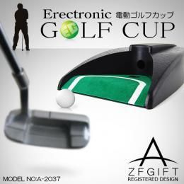【在庫あり★即納可能】電動ゴルフカップ★ゴルフの練習に★自動でボールが帰ってくる【新品★未使用品】