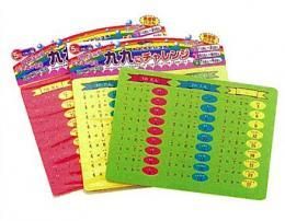 【在庫あり★即納可能】おふろでパズル 九九にチャレンジ★掛け算★知育玩具【新品★未使用品】