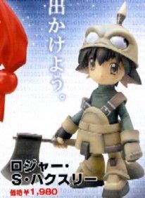コトブキヤ スターオーシャン3 PVC塗装済み完成品 ロジャーＳハクスリー